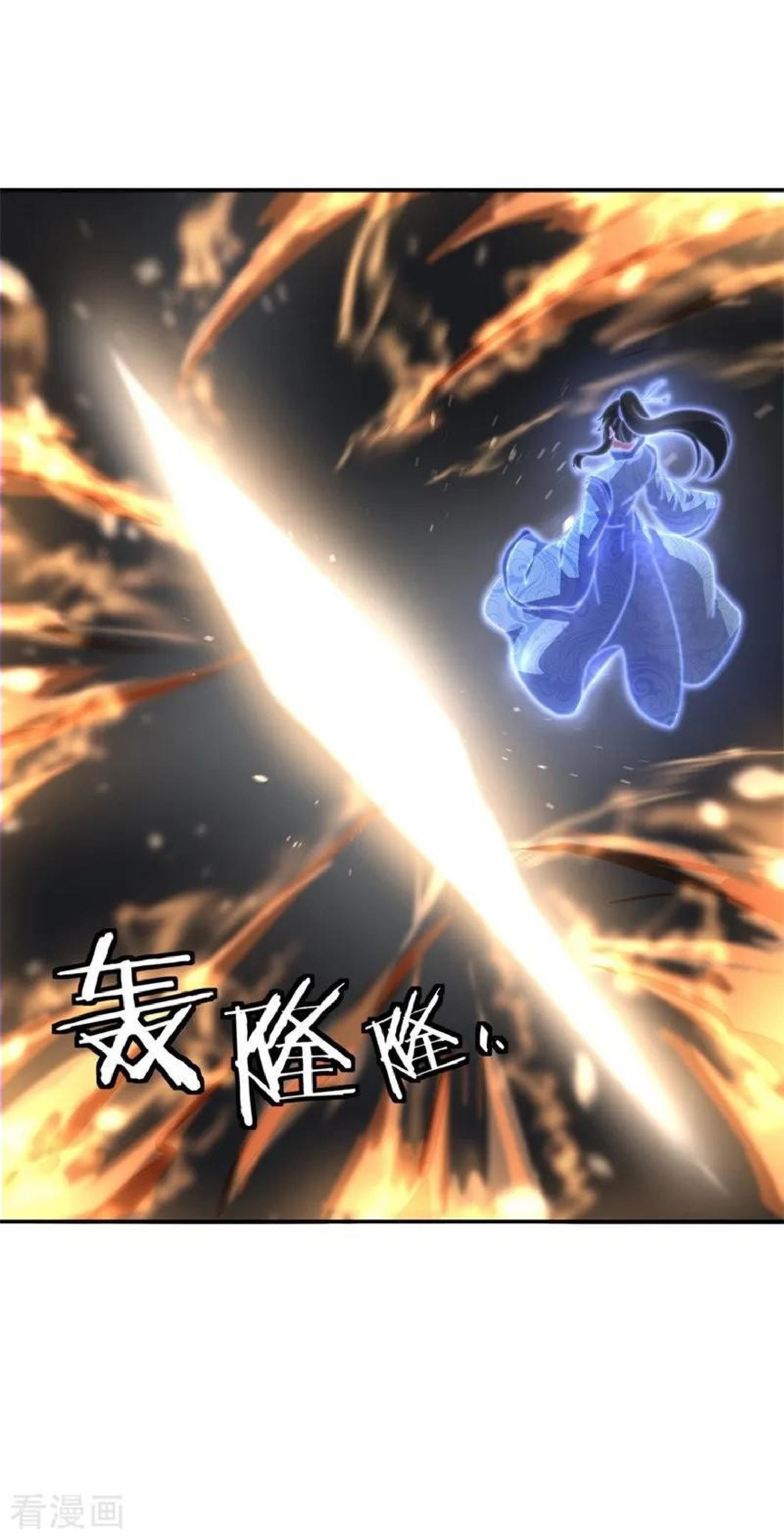 Peerless Soul Chapter 97 Bahasa Indonesia